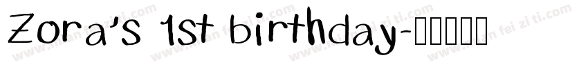 Zora’s 1st birthday字体转换